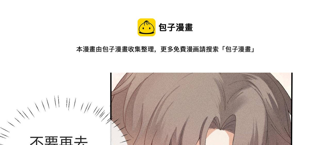 第4话 他的软肋32