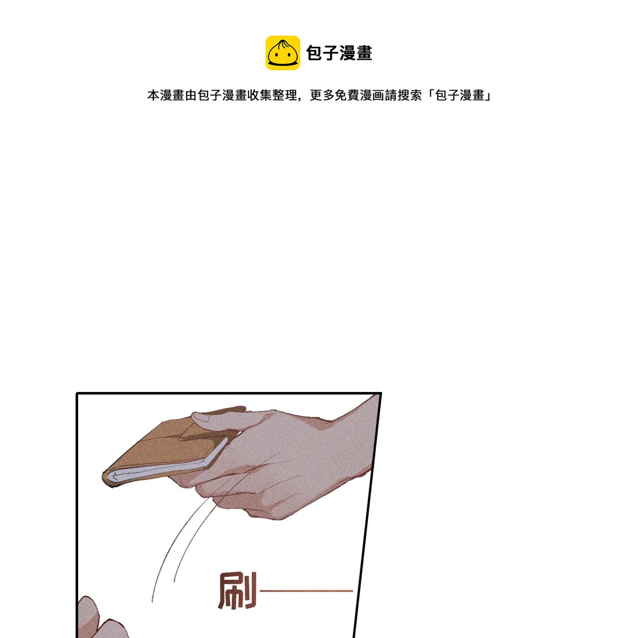 第3话 情人100