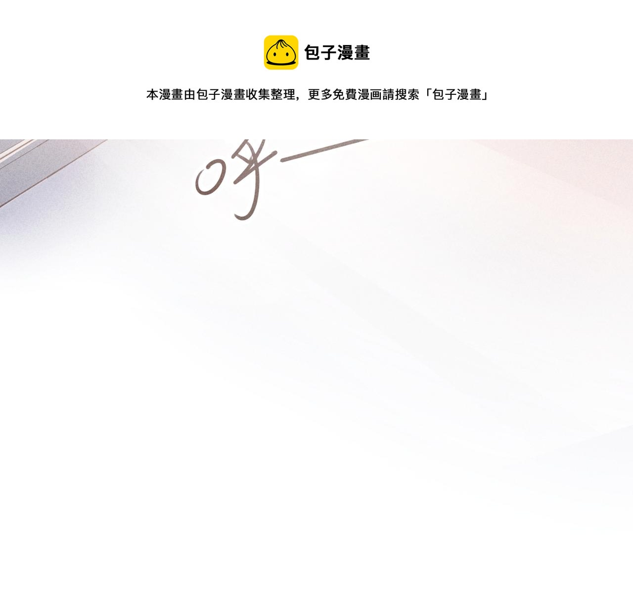 第1话 狩猎开始20