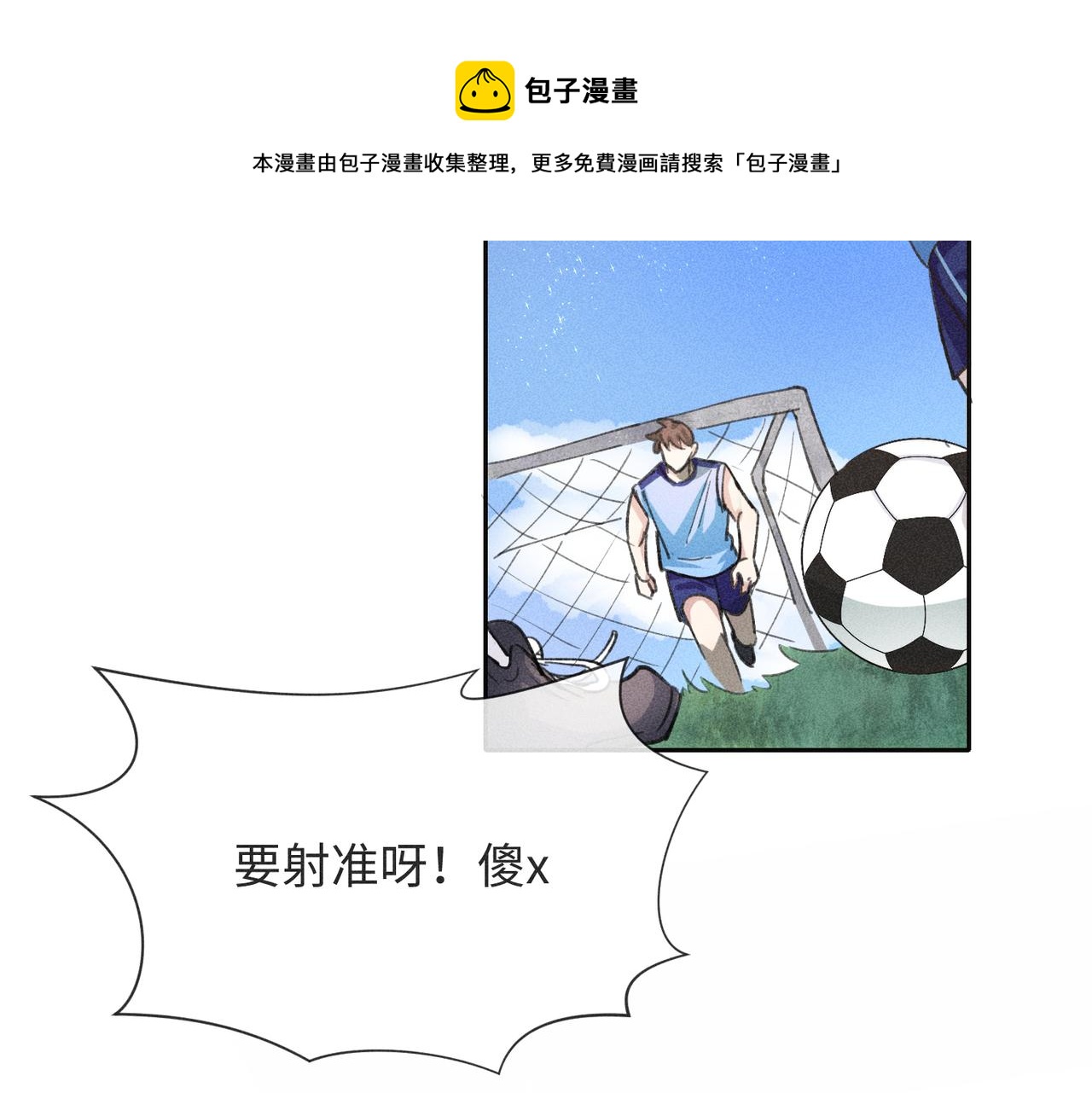 第4话 他的软肋56