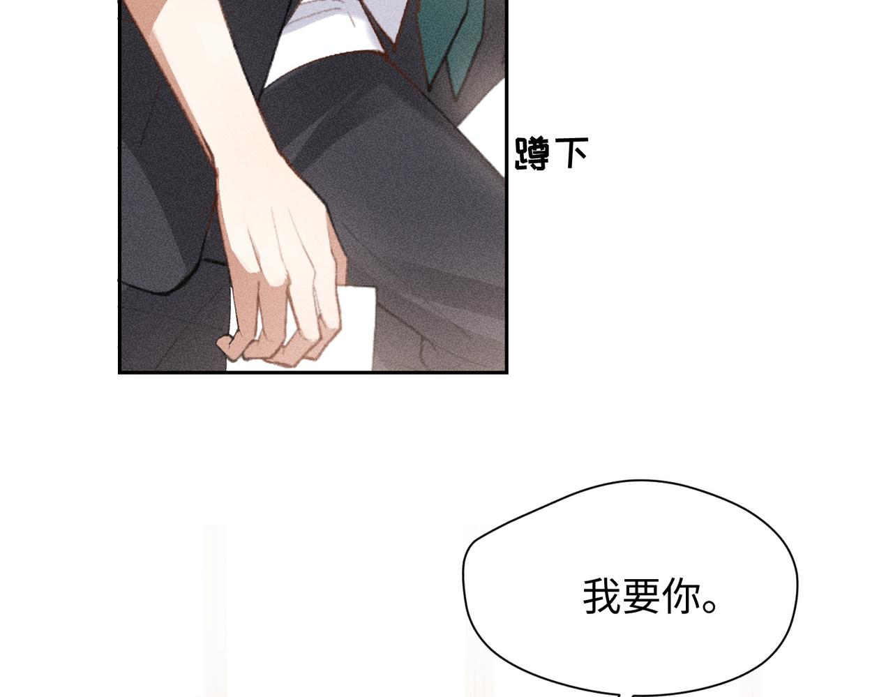 第2话 美好的回忆303
