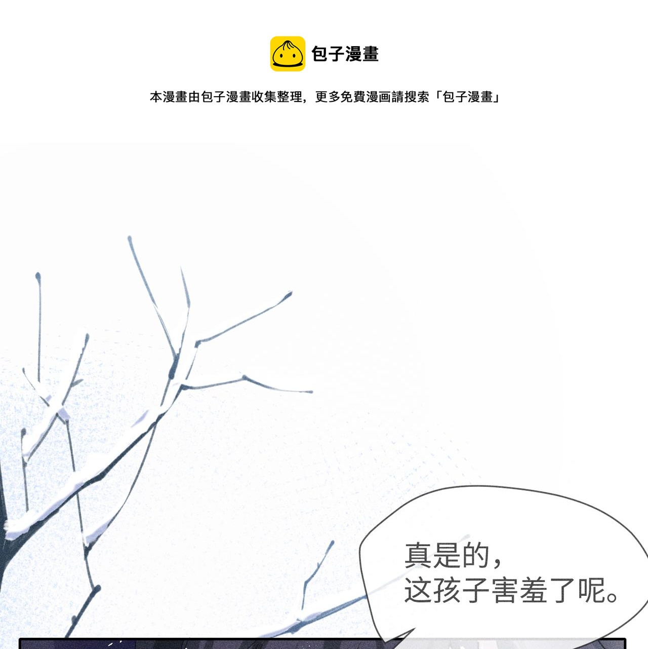第5话 情人0