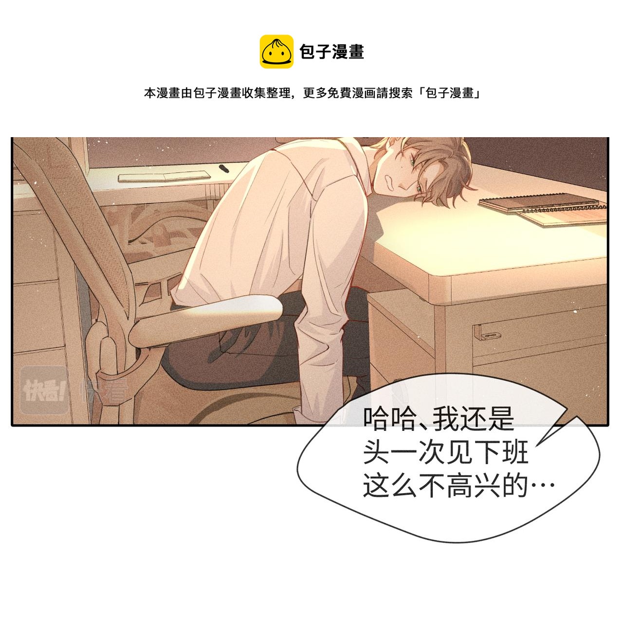 第5话 情人28