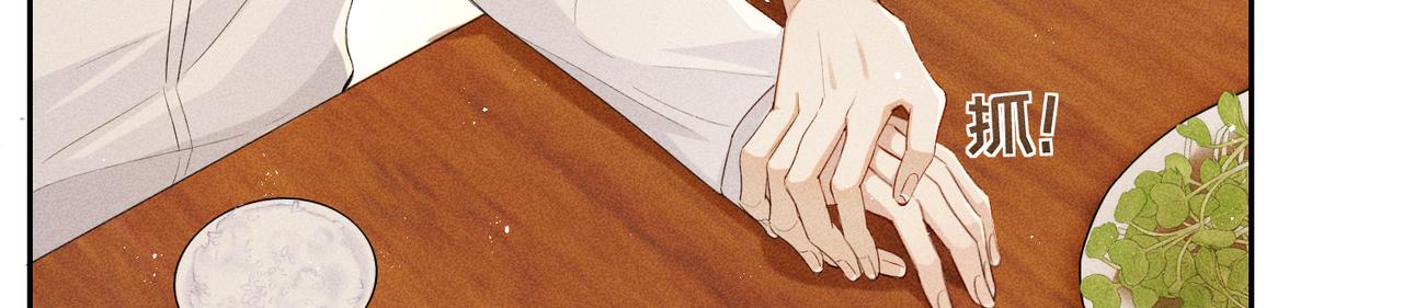 第7话 擅自的决定9