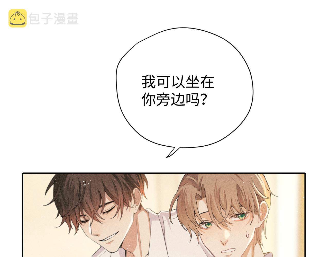 第6话 修罗场29