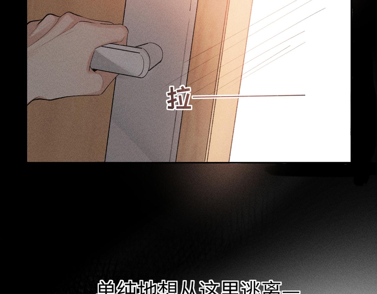 第3话 情人122