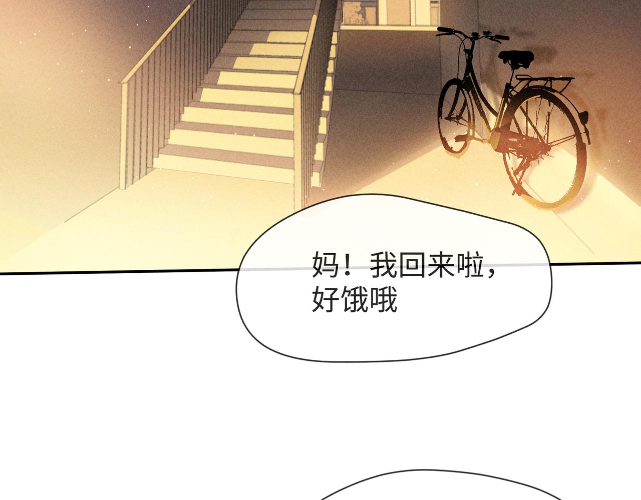 预告2