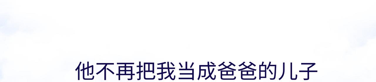 第3话 情人173