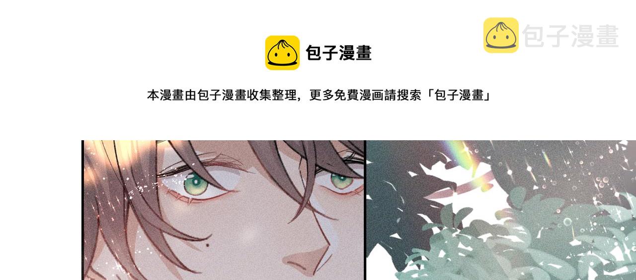 第4话 他的软肋72