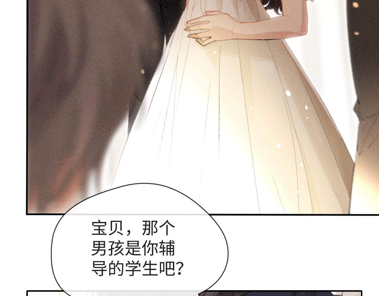 预告44