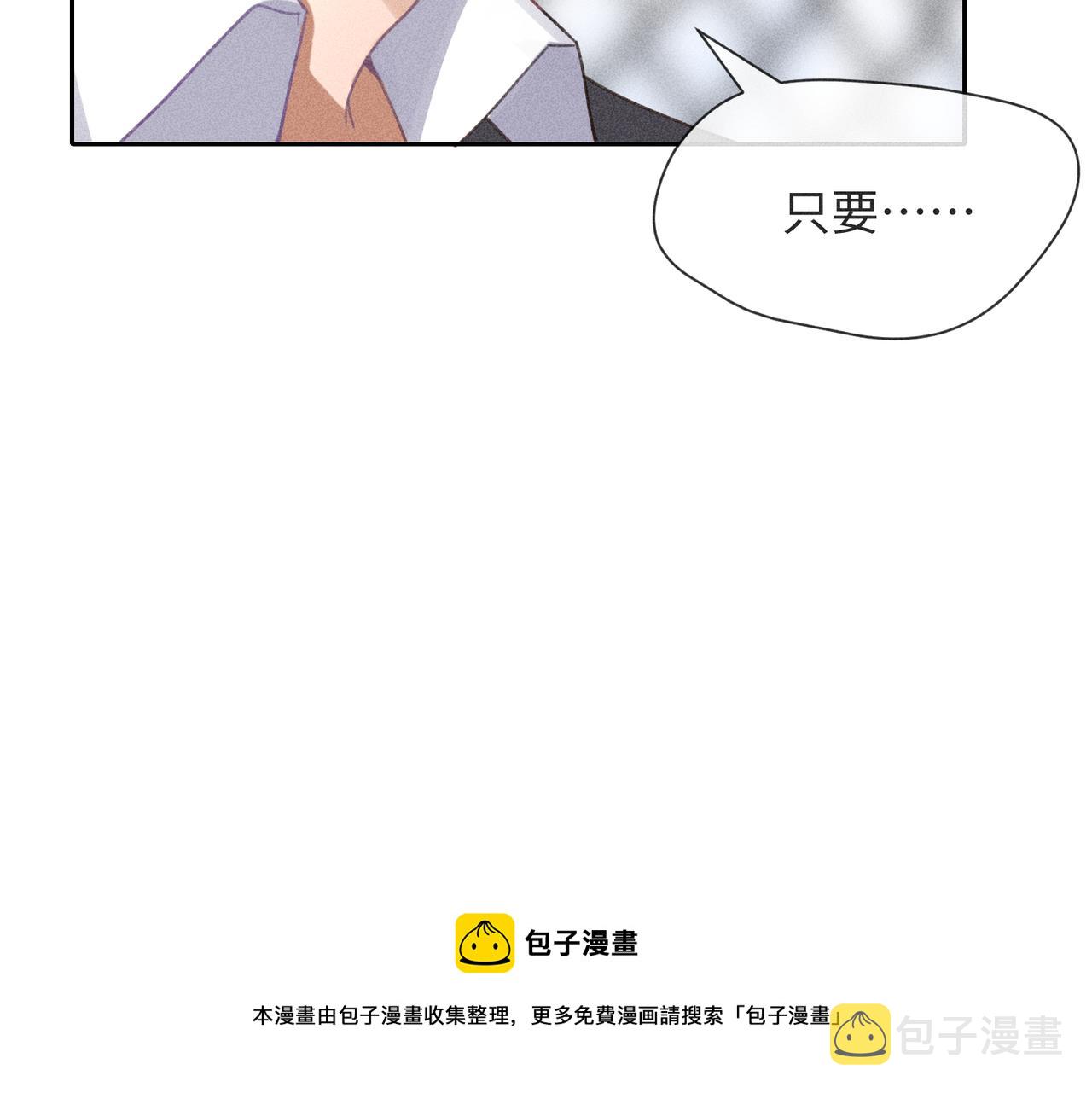 第3话 情人168