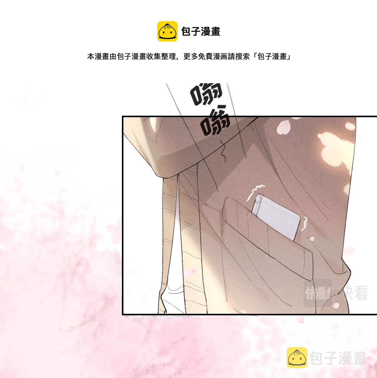 第2话 美好的回忆204