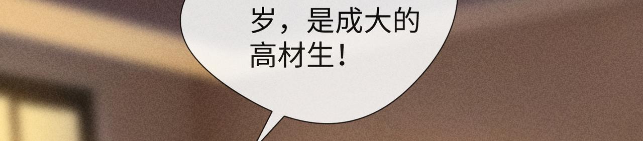 第2话 美好的回忆58