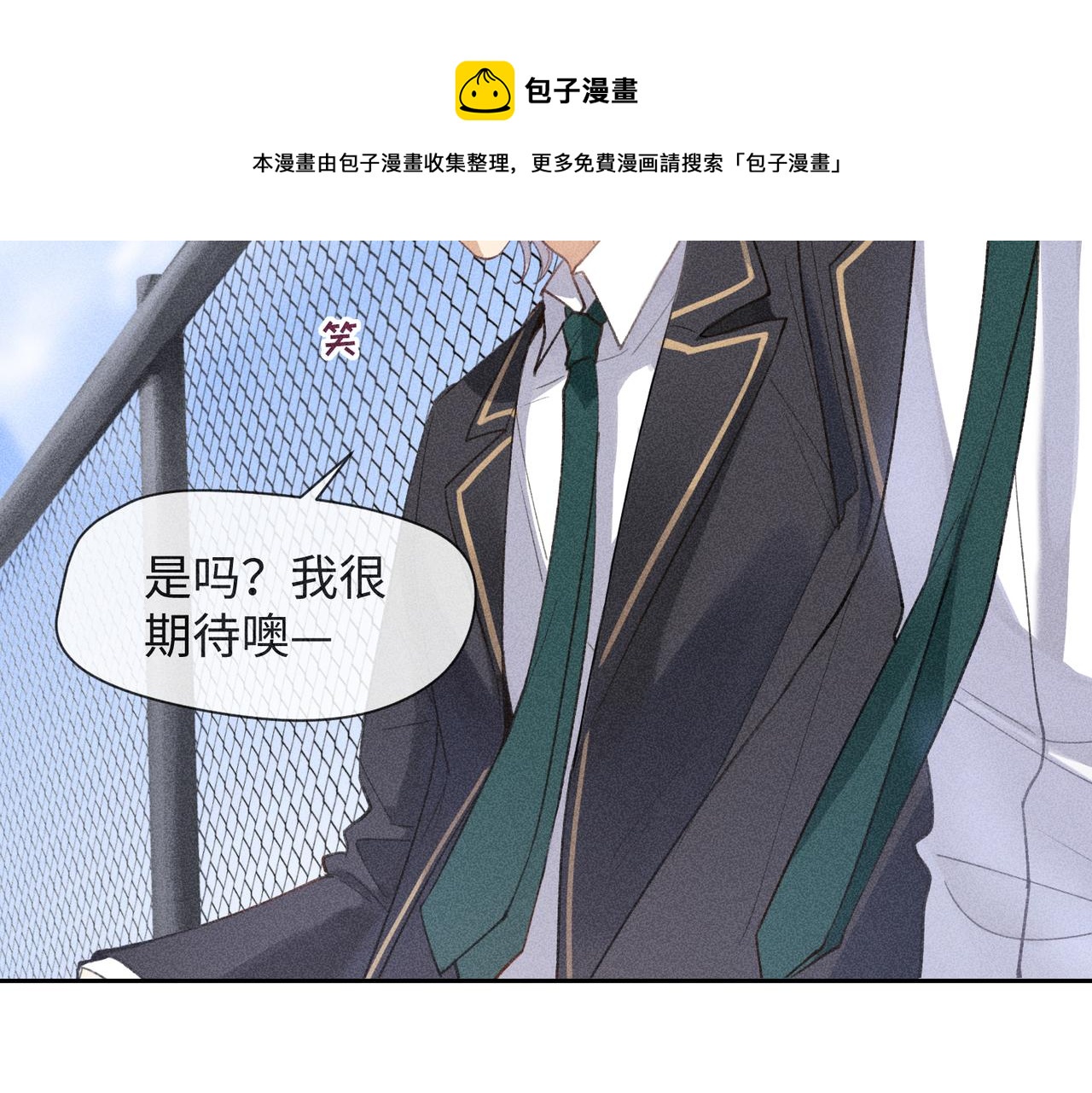 第3话 情人164