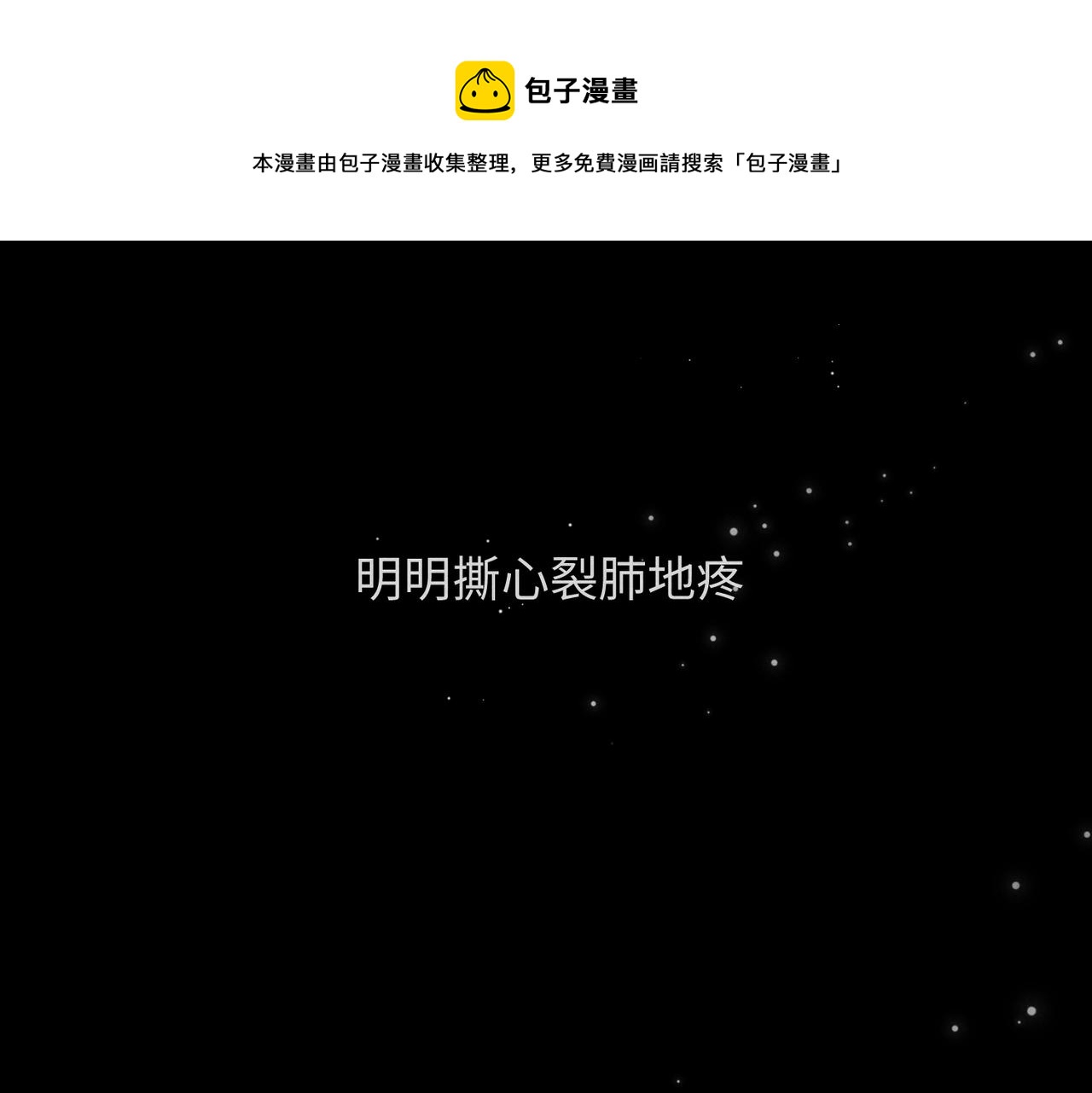 第2话 美好的回忆168