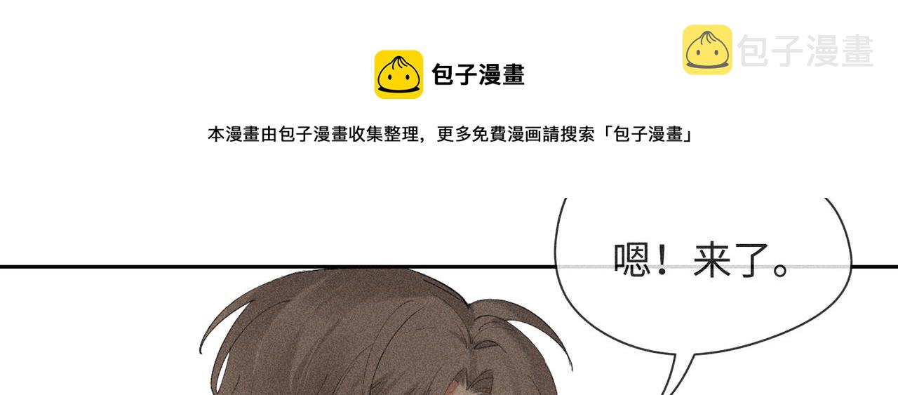 第2话 美好的回忆264