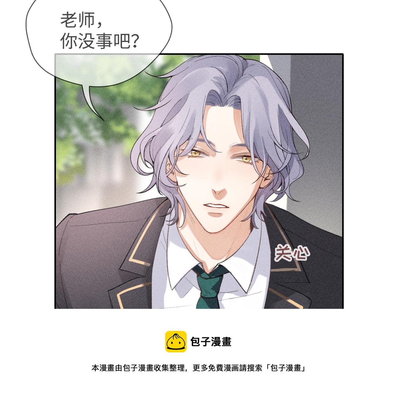 第3话 情人128