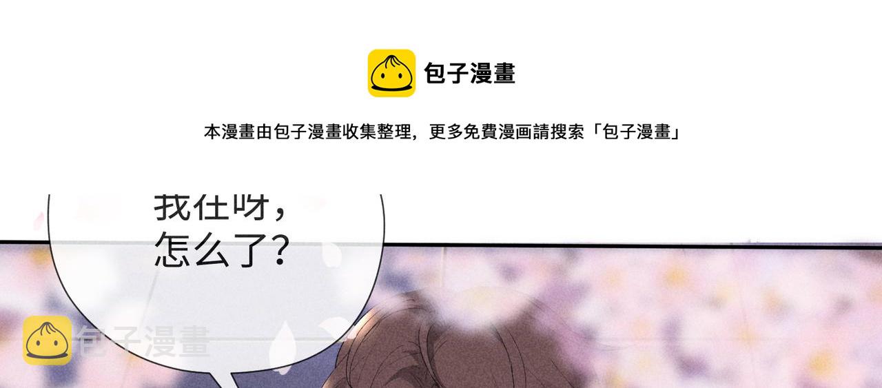 第2话 美好的回忆212