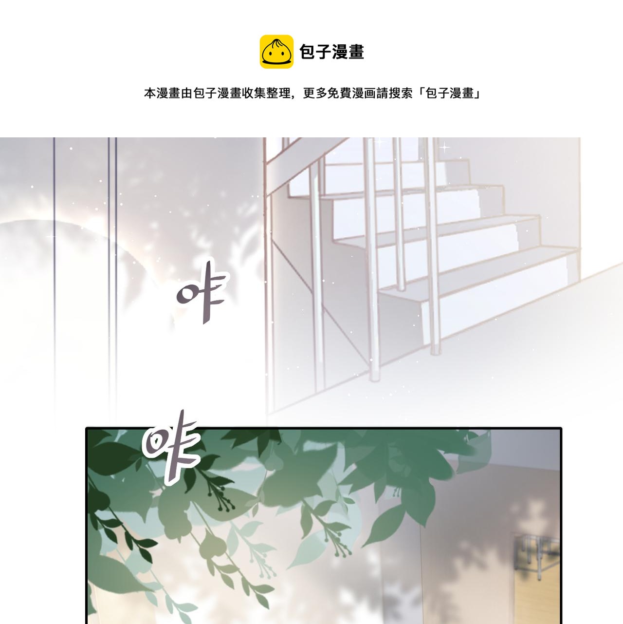 第1话 狩猎开始4
