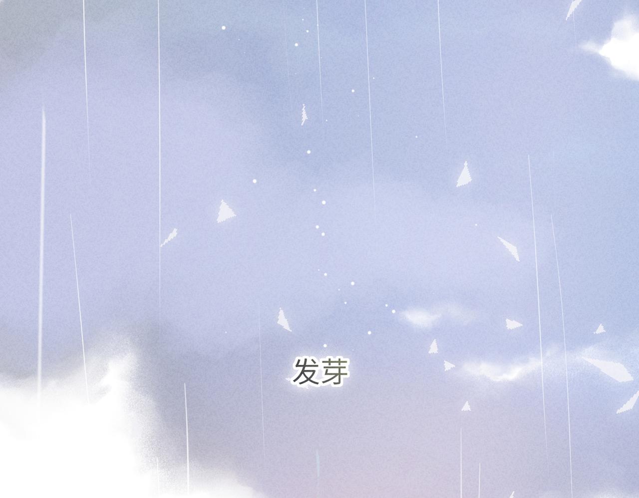 第2话 美好的回忆113