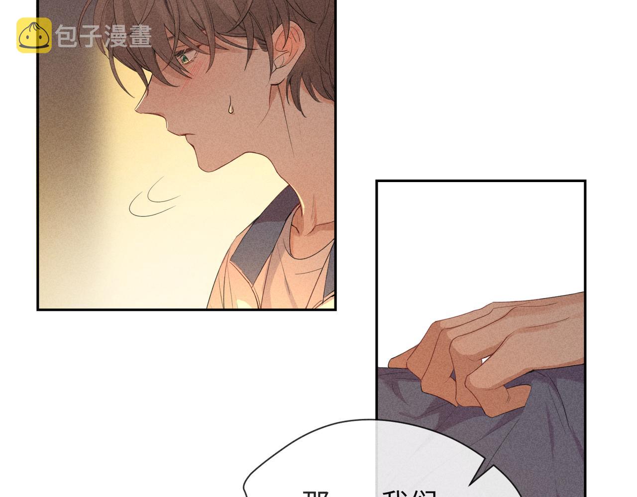第2话 美好的回忆101