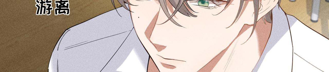 第2话 美好的回忆27