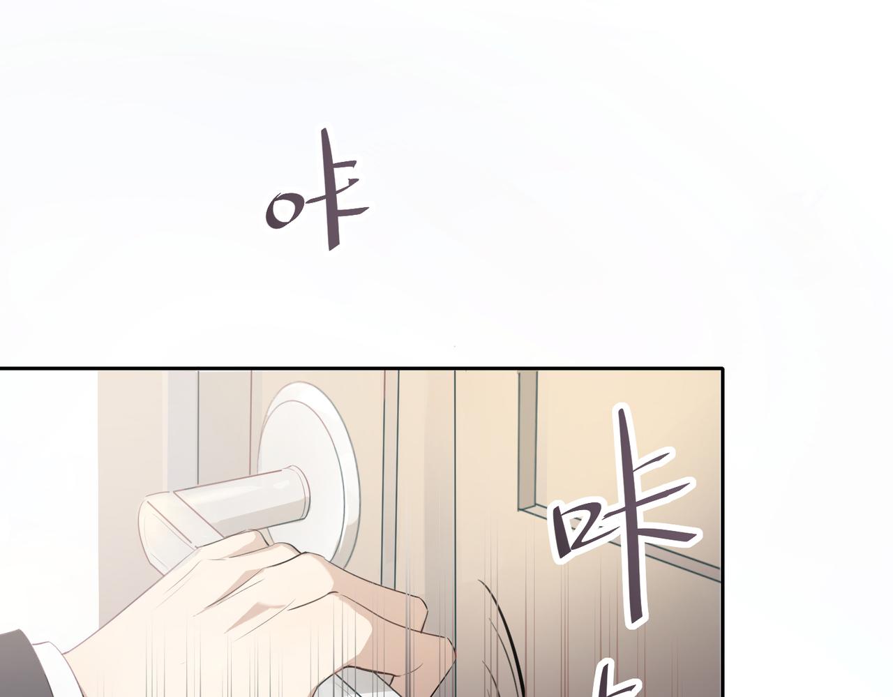 第1话 狩猎开始6