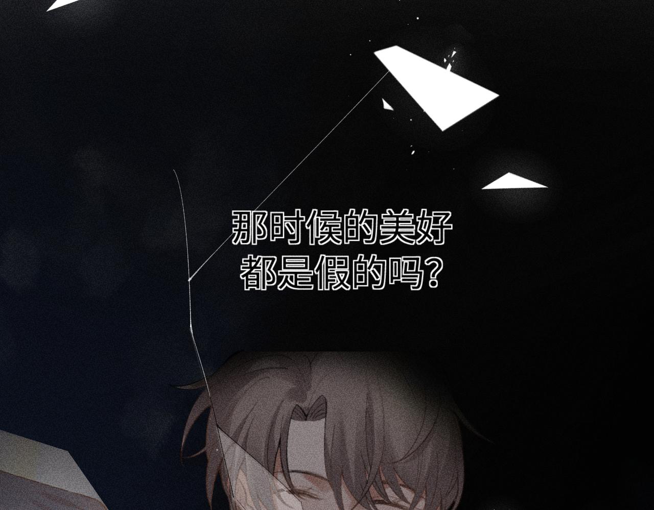 第3话 情人63
