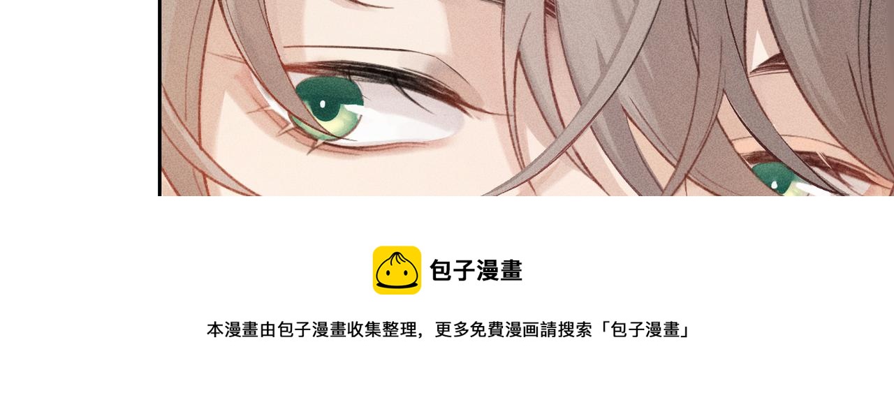 第4话 他的软肋20