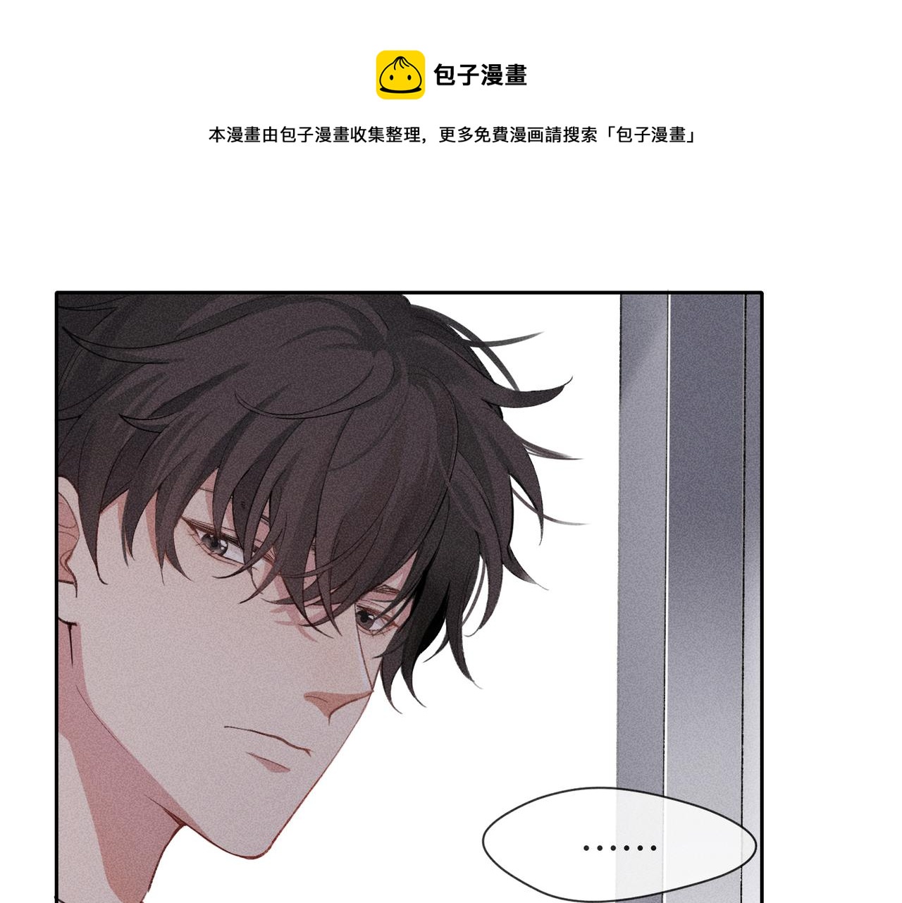 第4话 他的软肋156