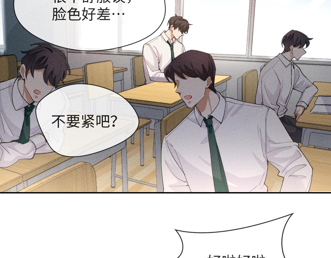 第4话 他的软肋47