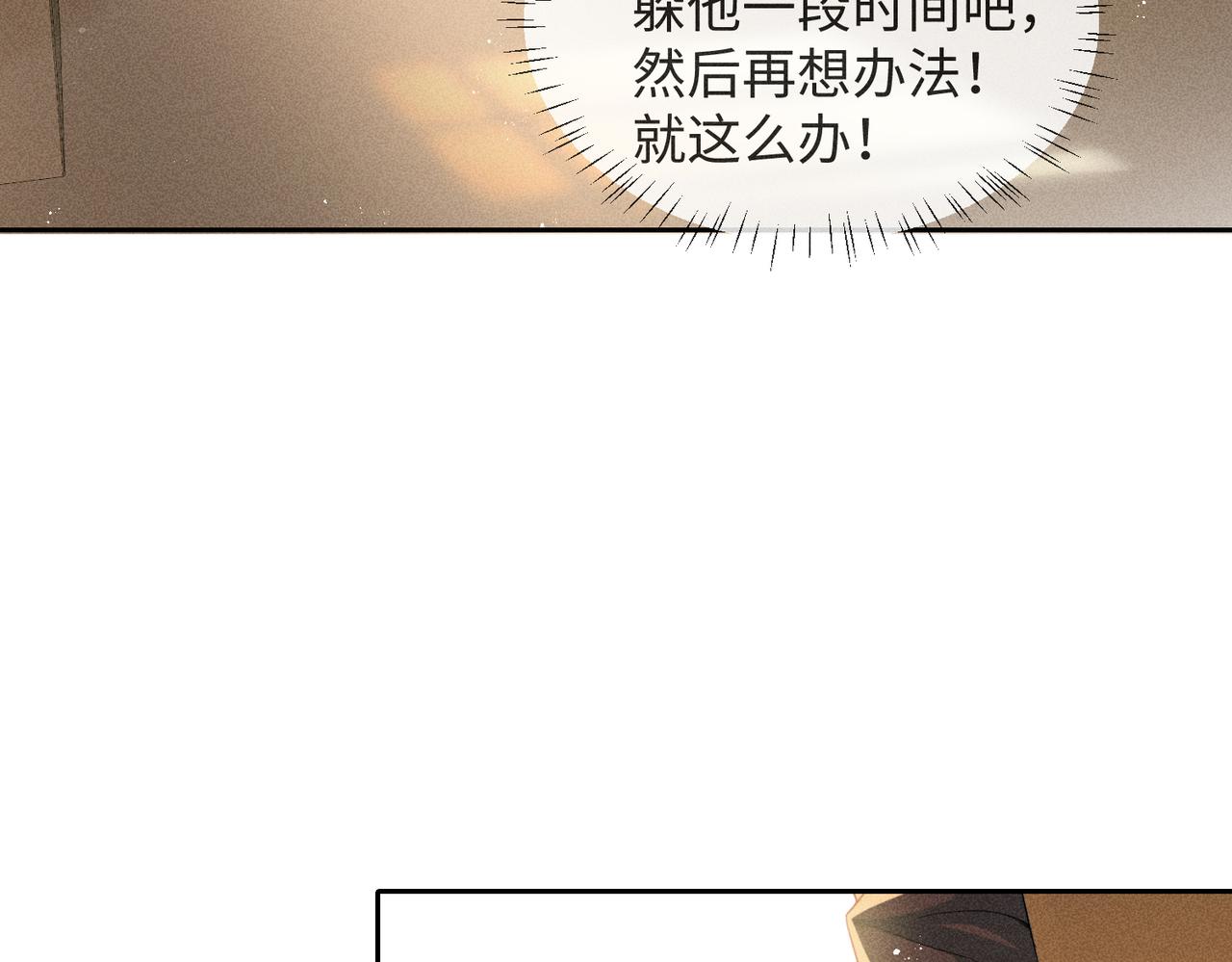 第5话 情人37