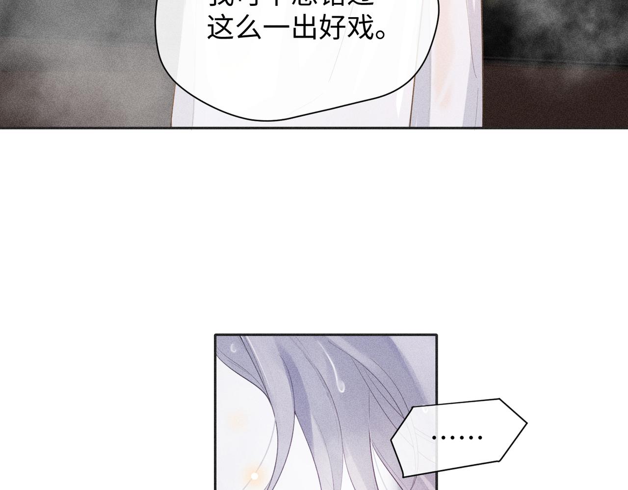 第7话 擅自的决定45