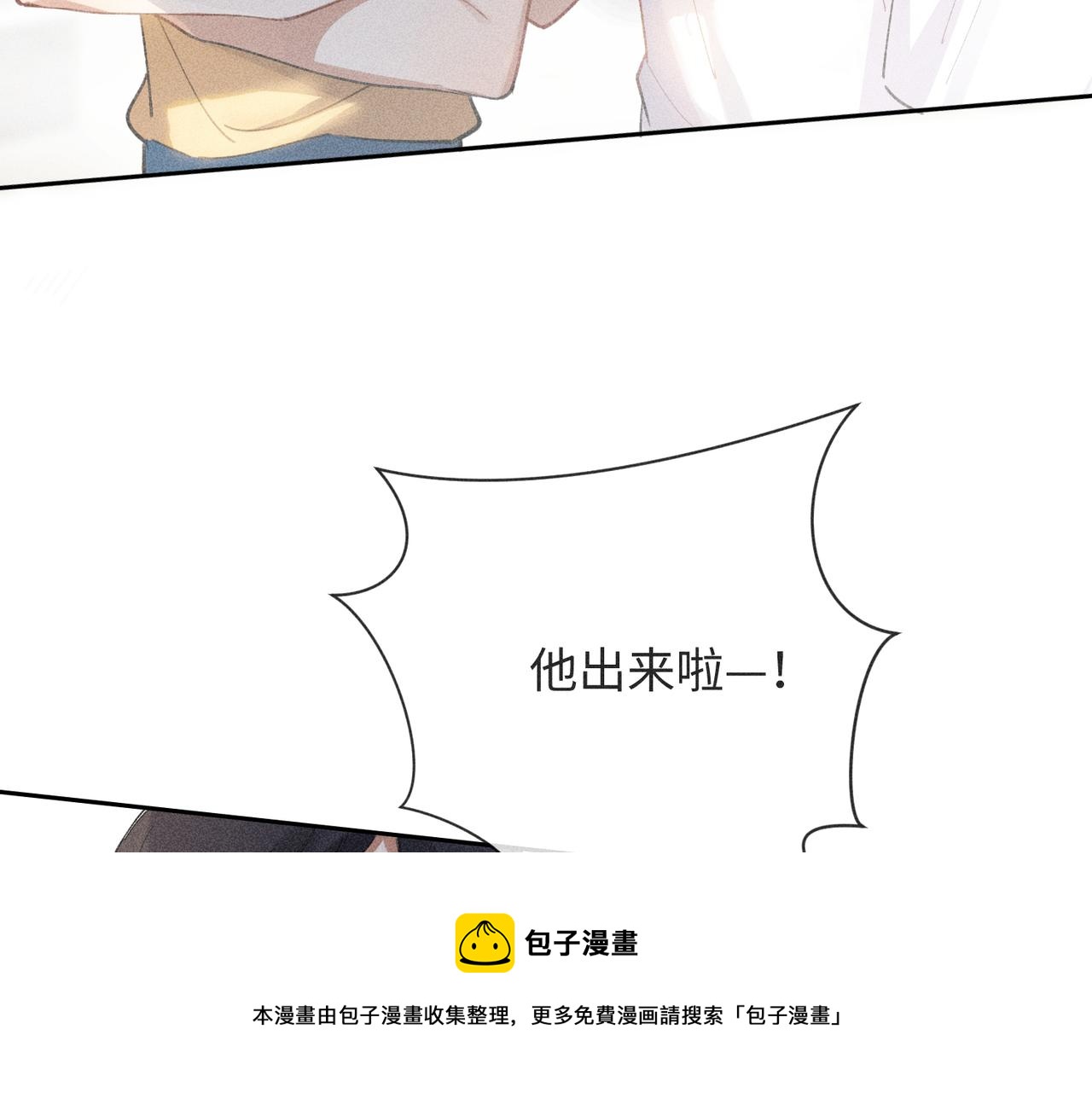 第3话 情人12