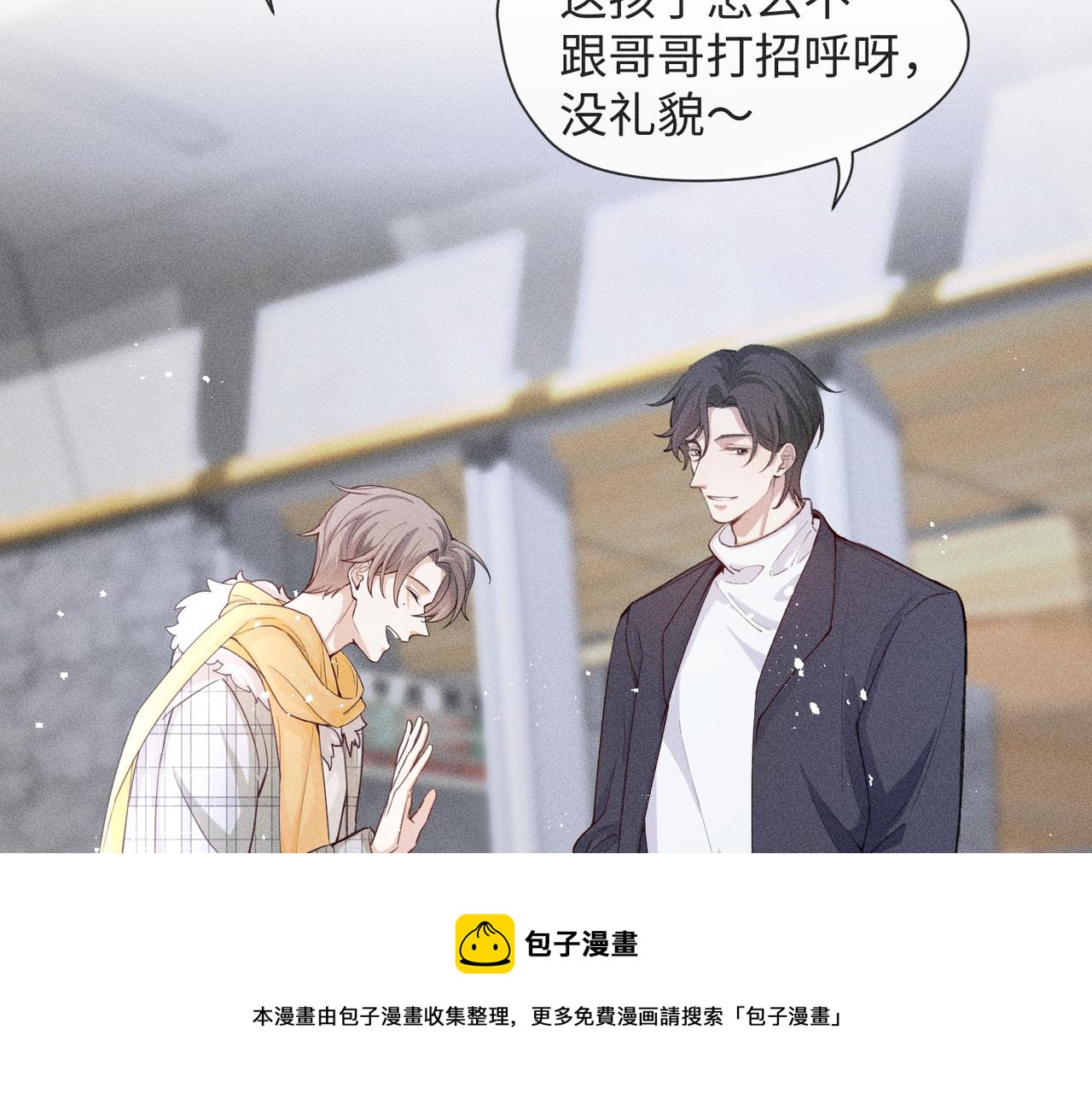 第5话 情人4