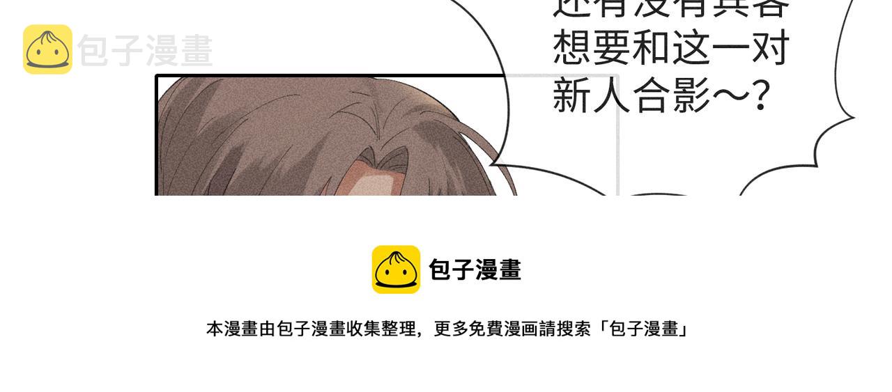 第2话 美好的回忆248