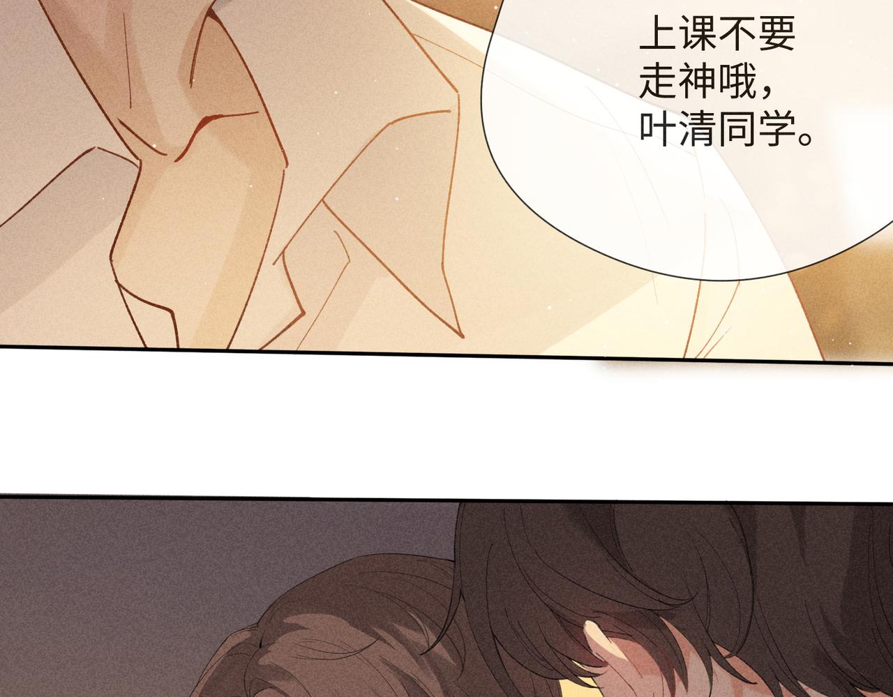第2话 美好的回忆97