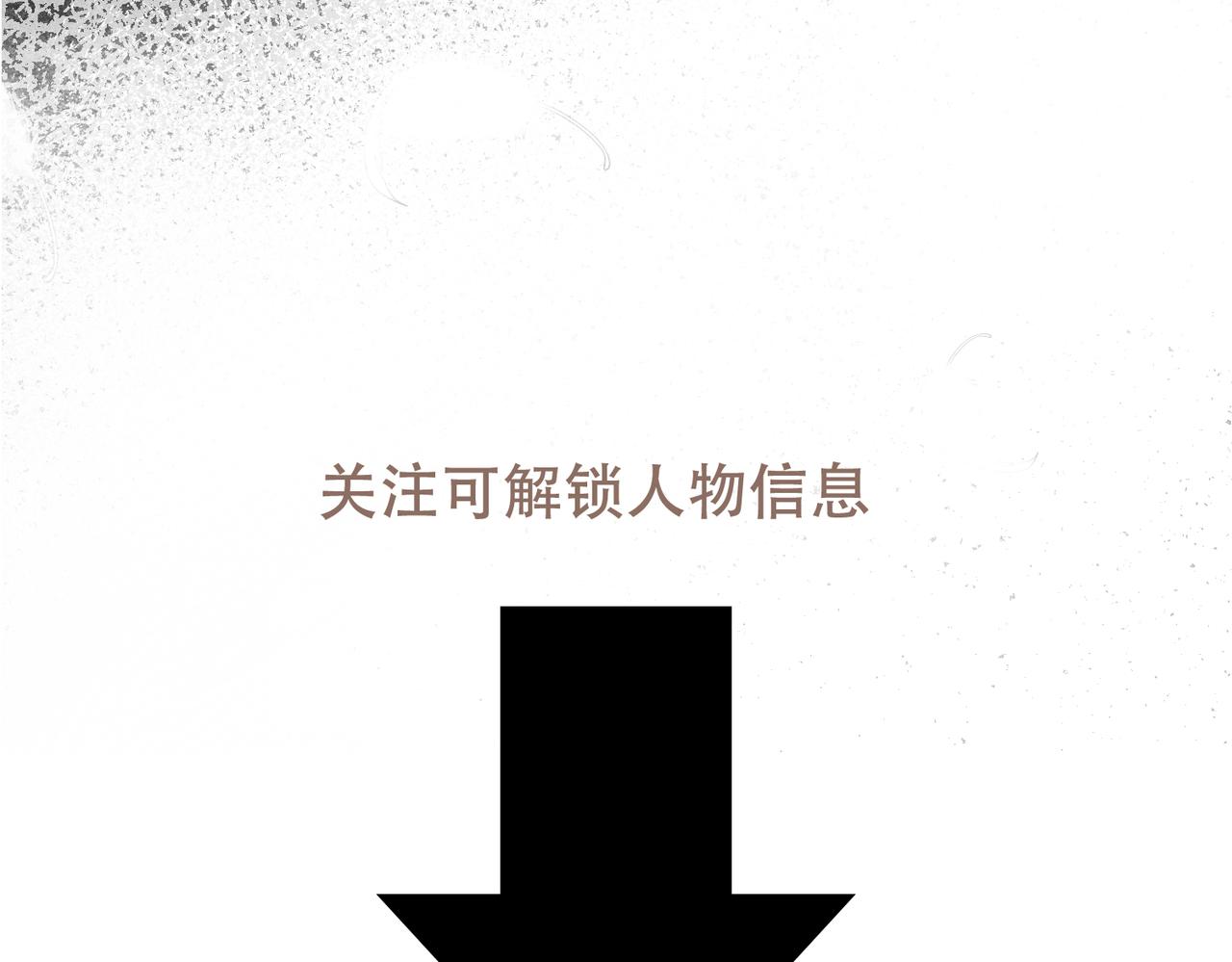 预告138