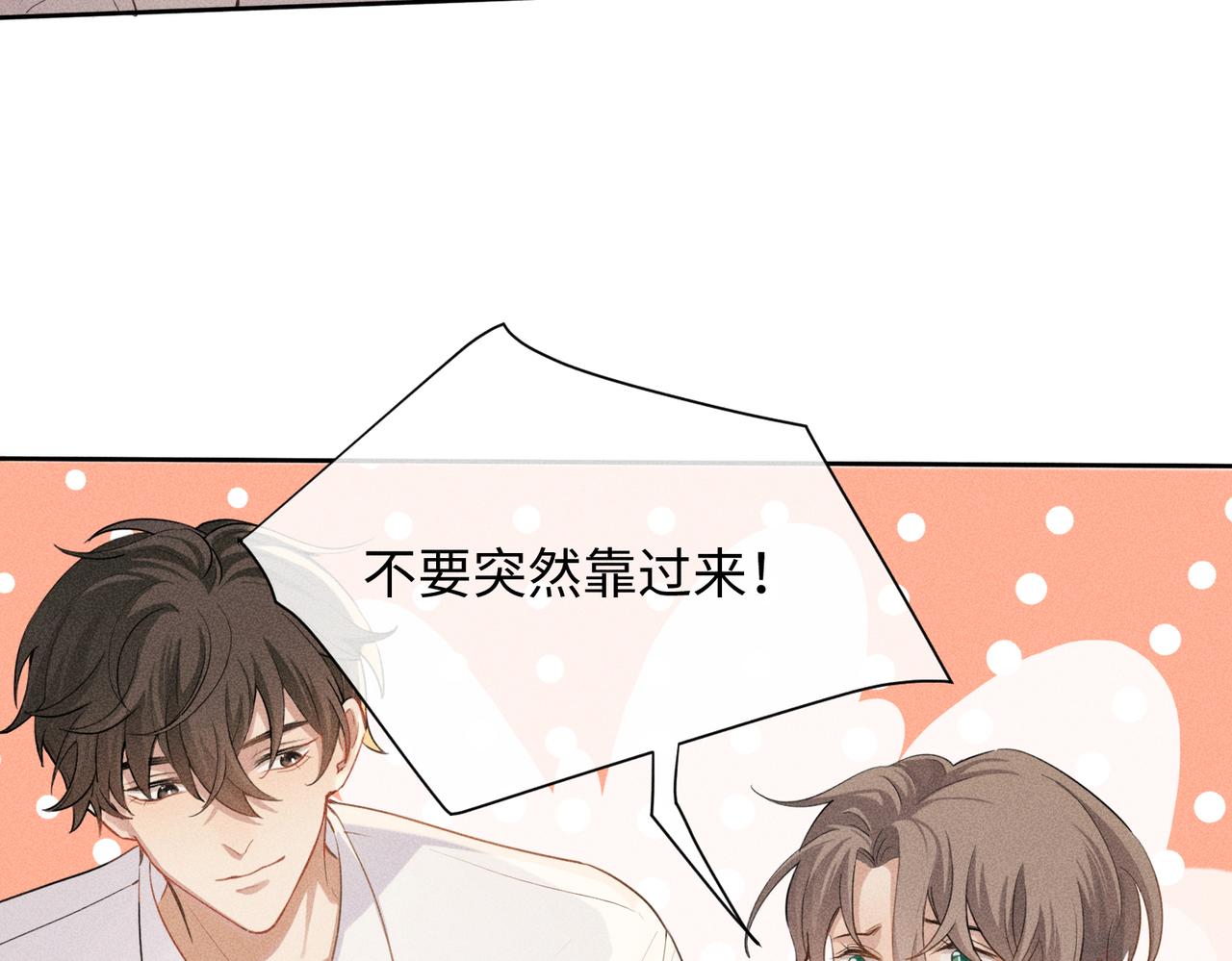 第6话 修罗场26