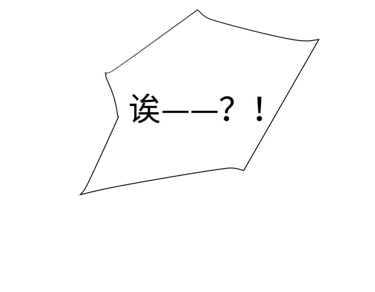 第7话 擅自的决定21