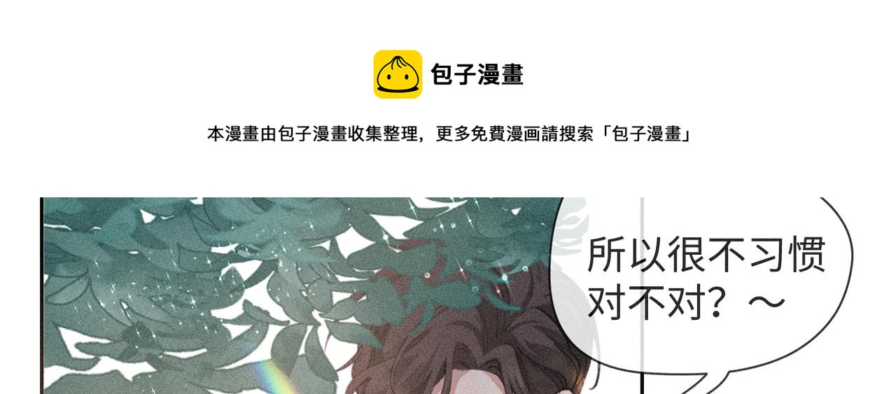 第4话 他的软肋92