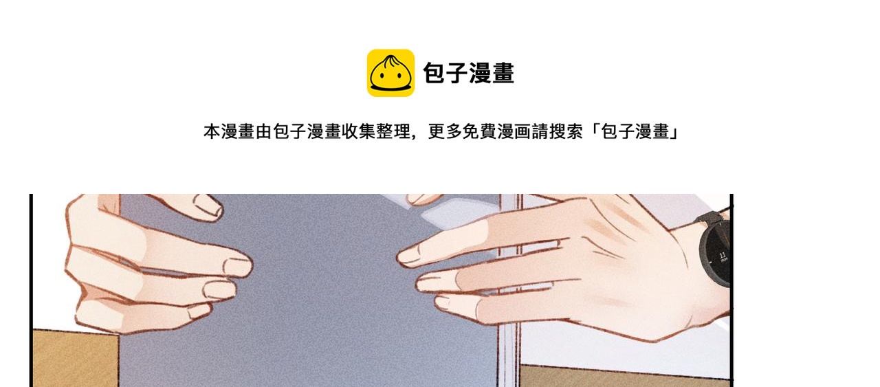 第4话 他的软肋44
