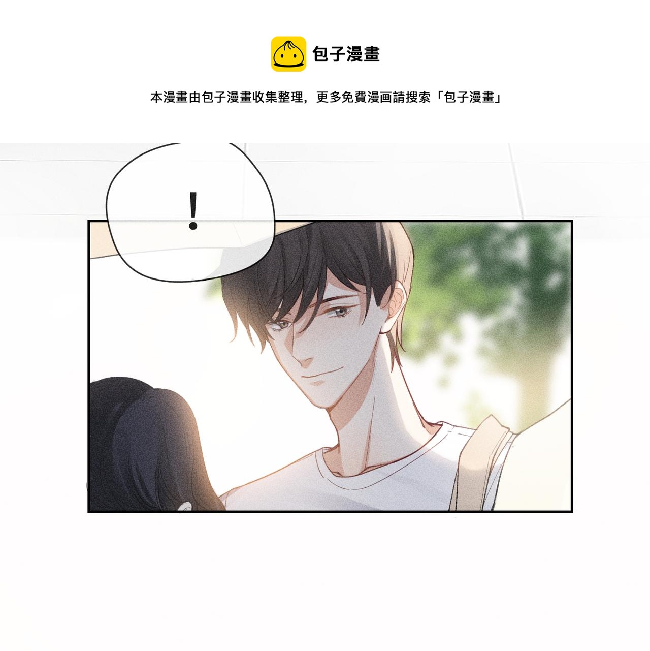 第3话 情人20