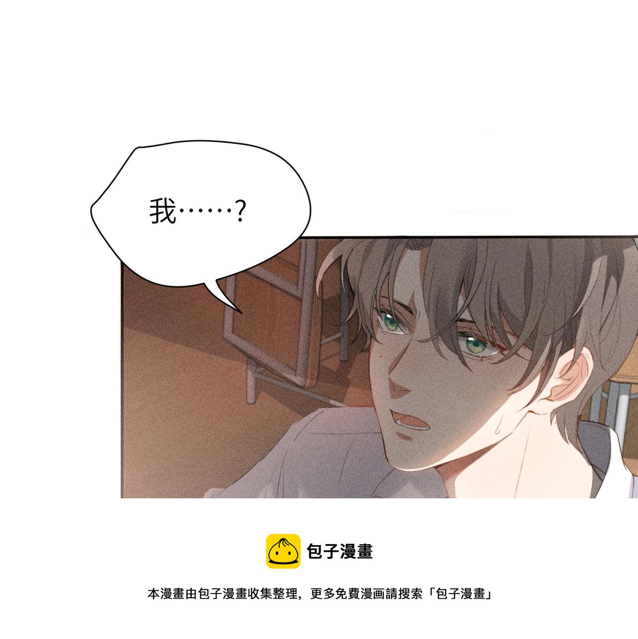 第2话 美好的回忆12