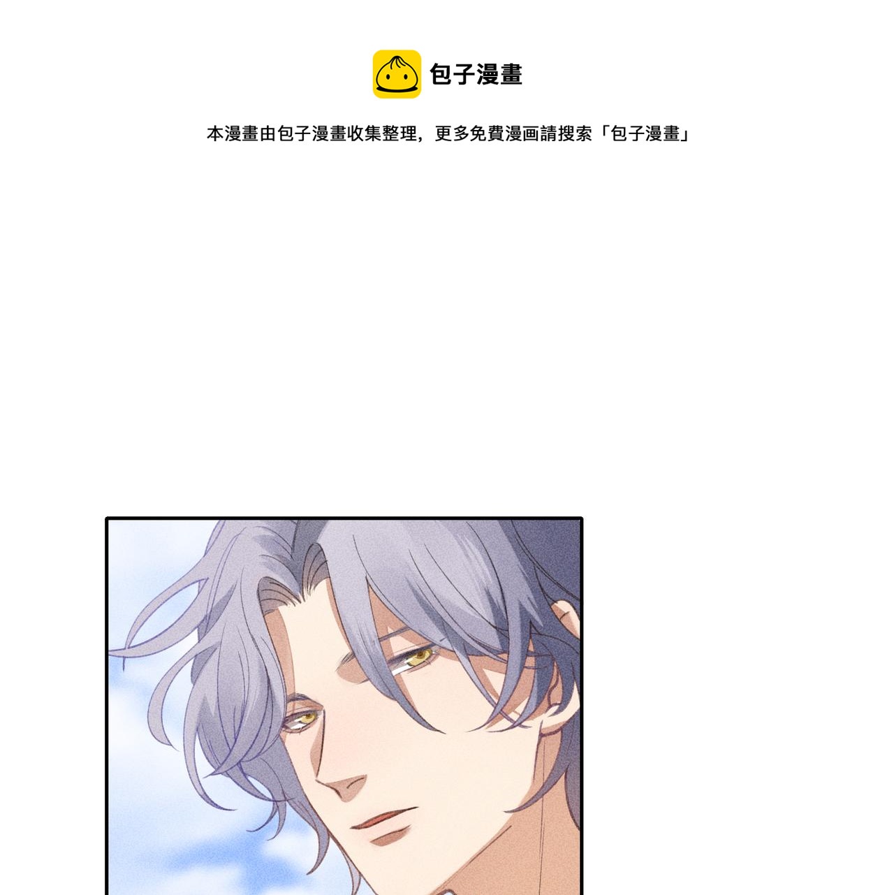 第3话 情人160