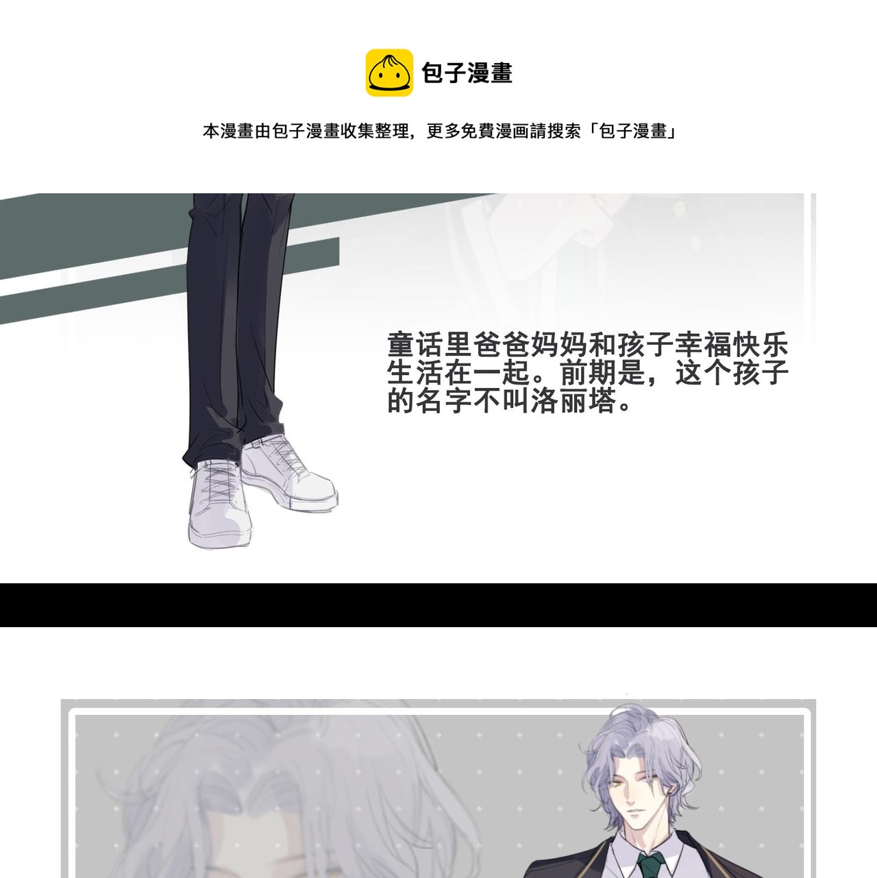 人物资料8