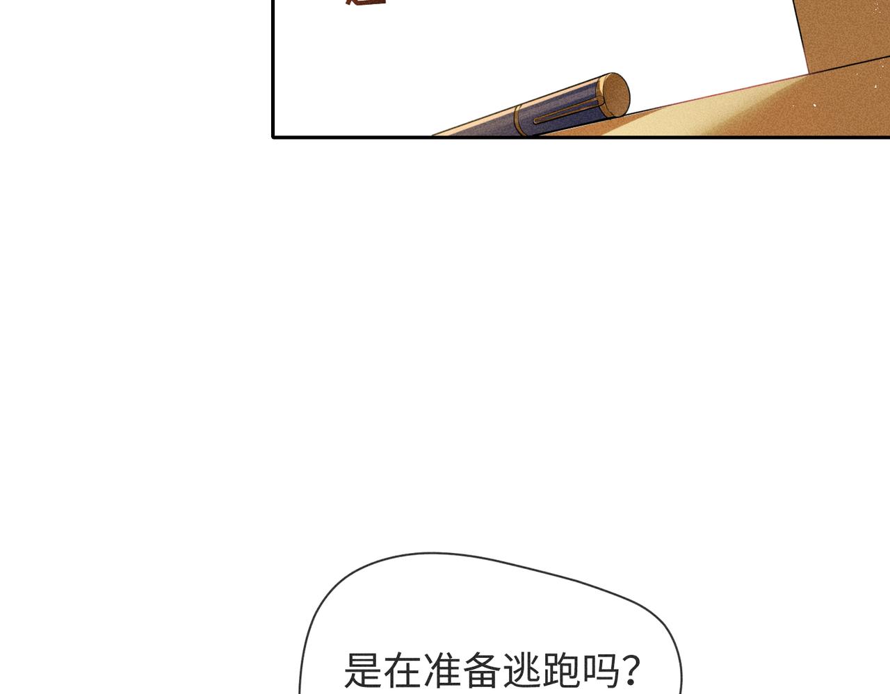 第5话 情人39