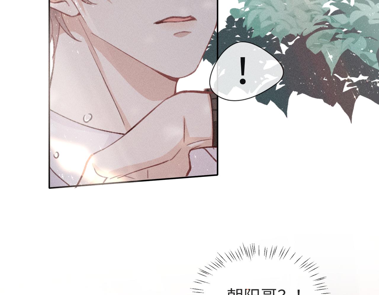 第4话 他的软肋73