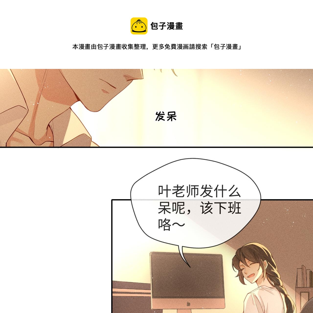 第5话 情人24