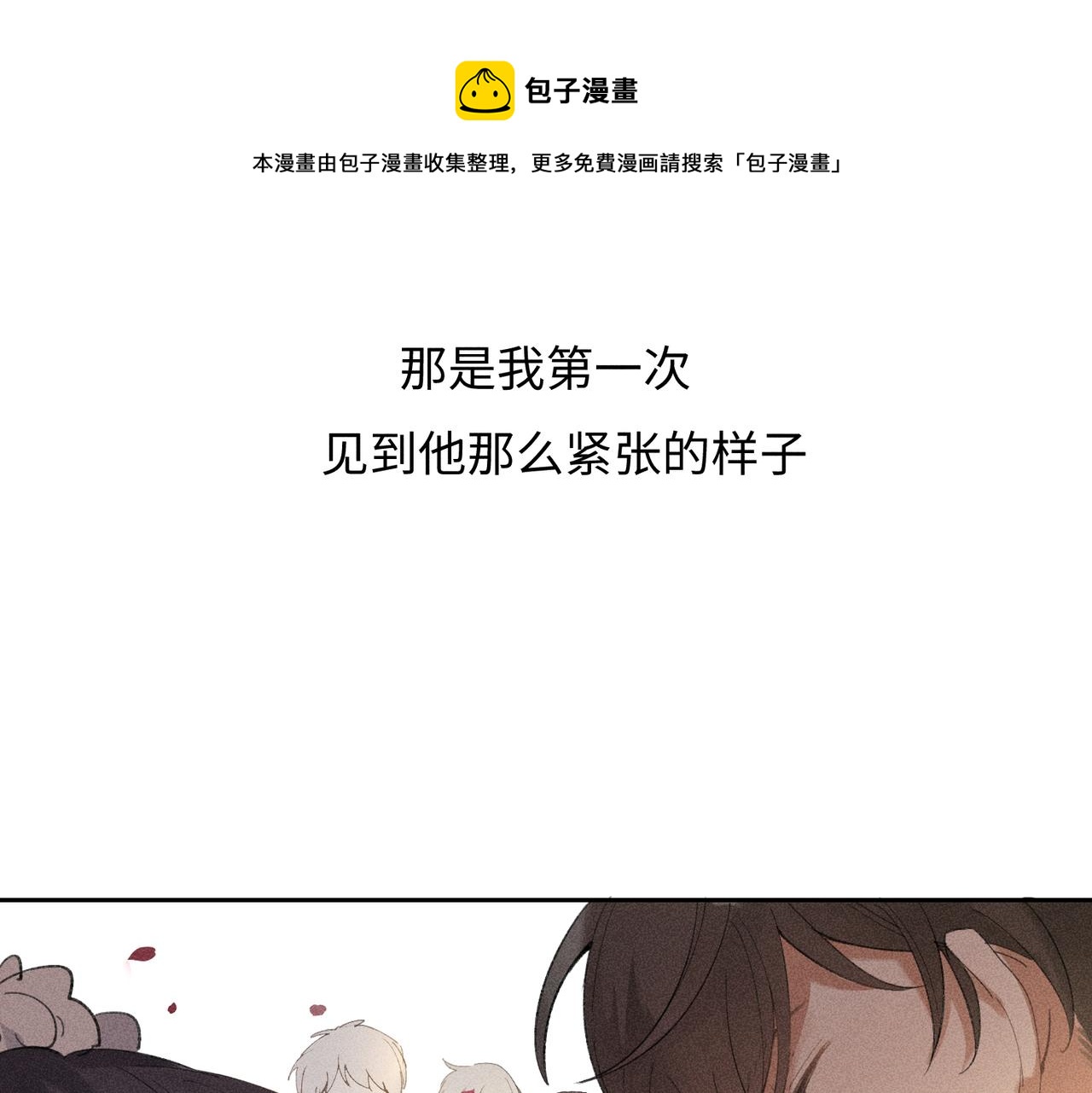 第2话 美好的回忆240